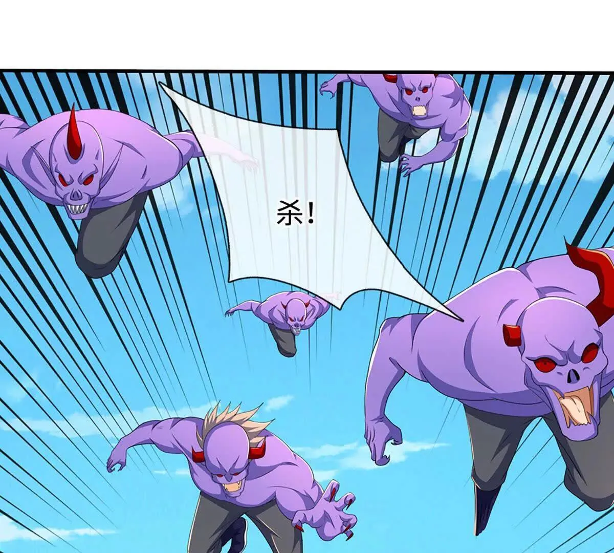 第202话 赚翻了12