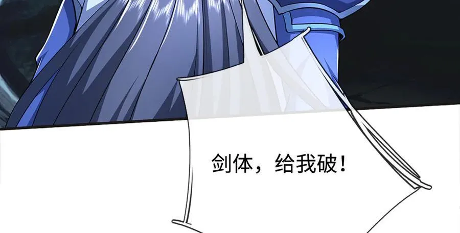 第192话 最强变身102