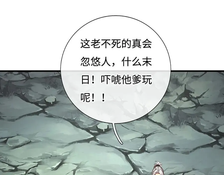 第194话 一个都没少46