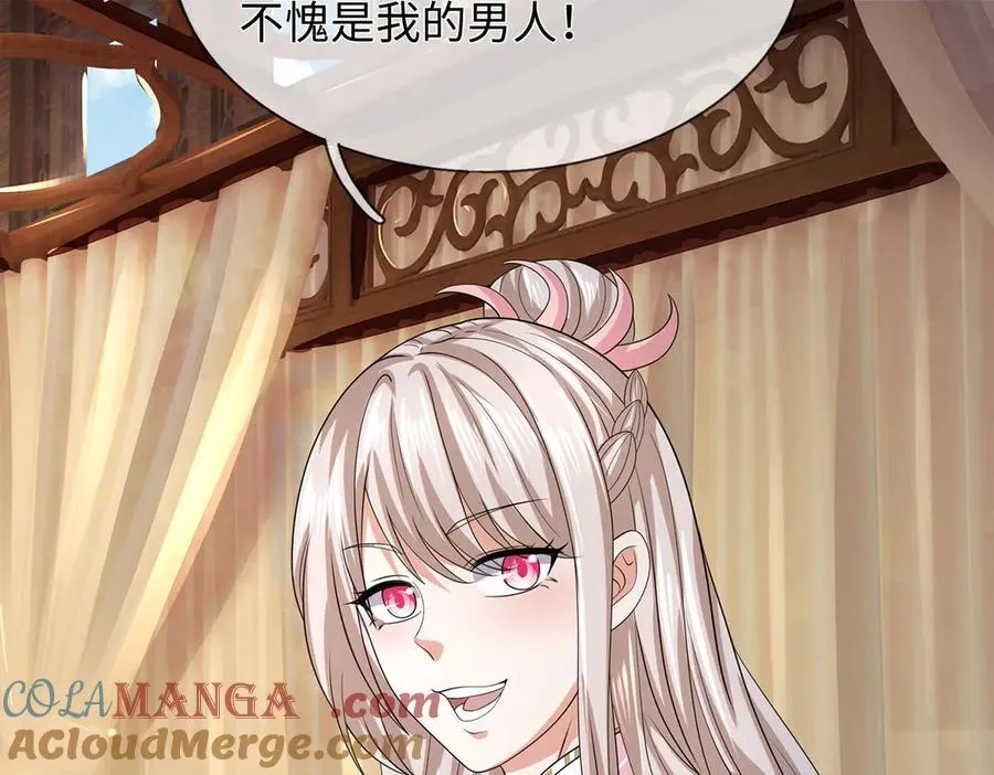 第209话 你我之间不需言谢48
