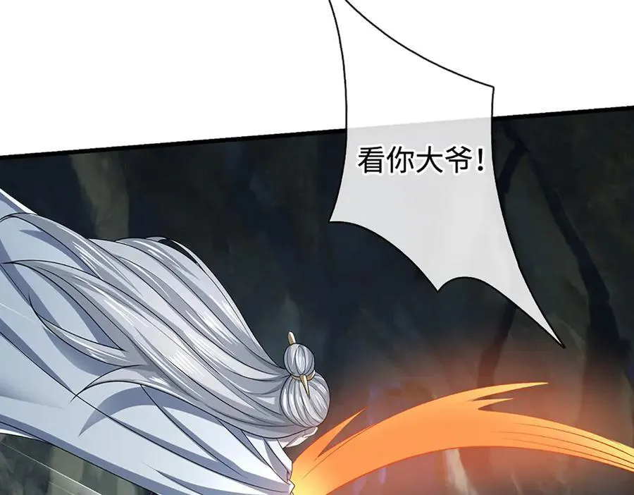 第194话 一个都没少25