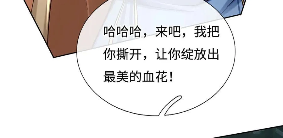 第191话 涅槃，重生74