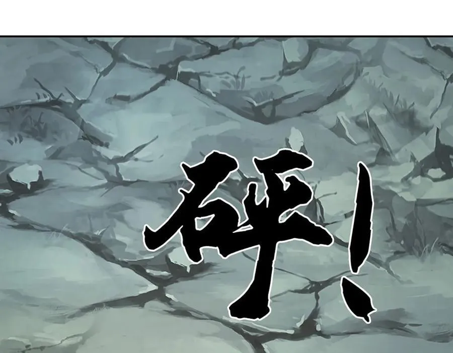第192话 最强变身6
