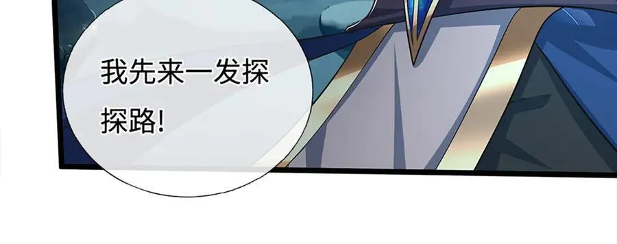 第188话 生死一战，无怨无悔37