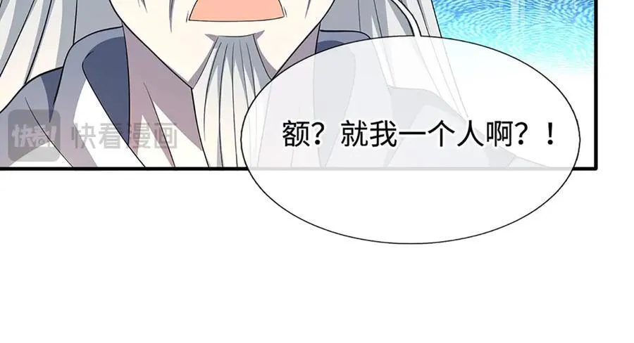 第205话 都是一家人58