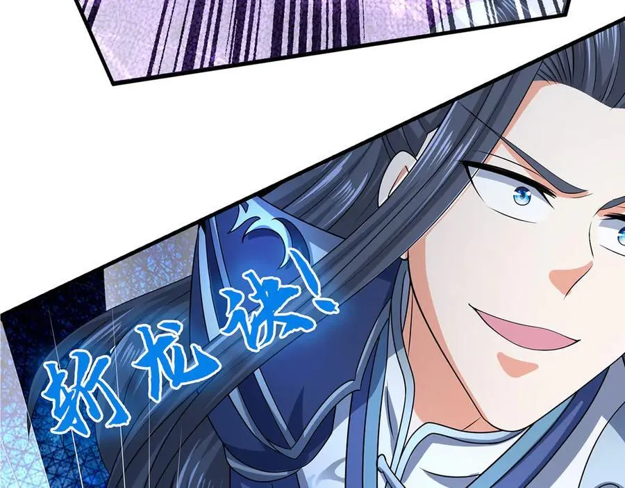 第208话 总院长，诚不欺我58