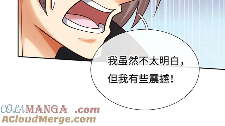 第190话 恐怖实力96