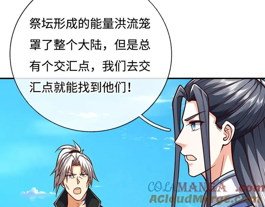 第185话 中间地带40