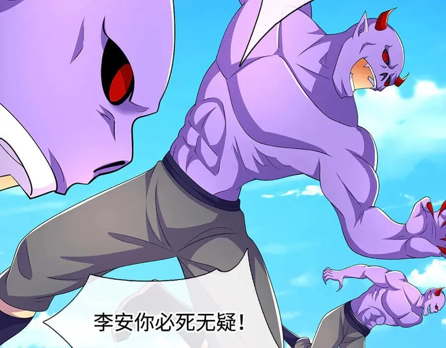 第201话 让我来50