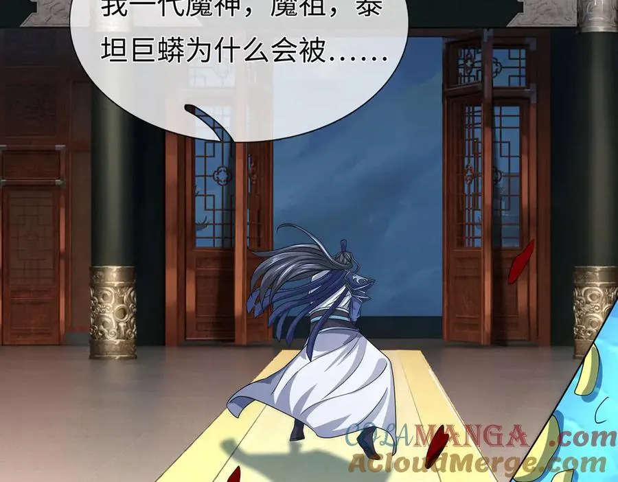 第208话 总院长，诚不欺我66