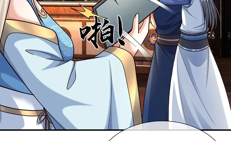 第211话 讲究个缘分55