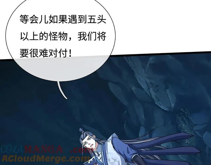第188话 生死一战，无怨无悔45