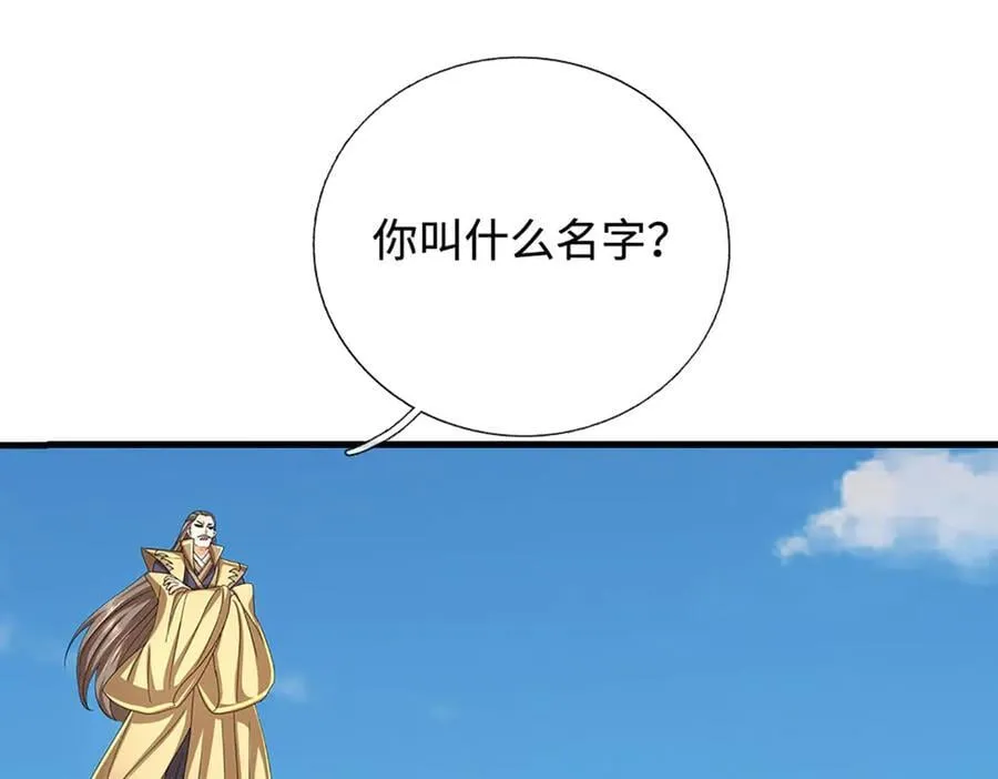 第195话 众魔复活16