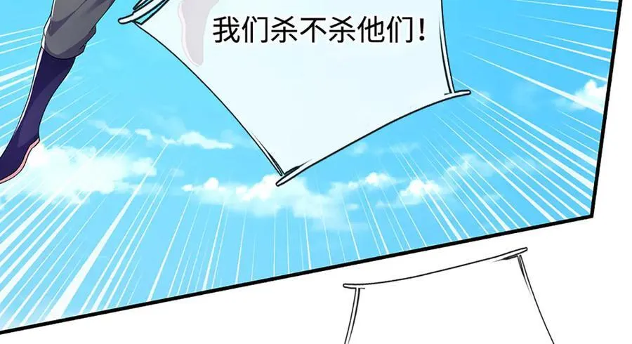 第201话 让我来56