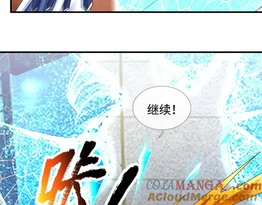第212话 兄弟，我又来了！54