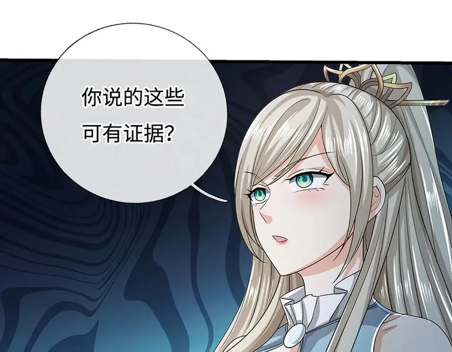 第194话 一个都没少14