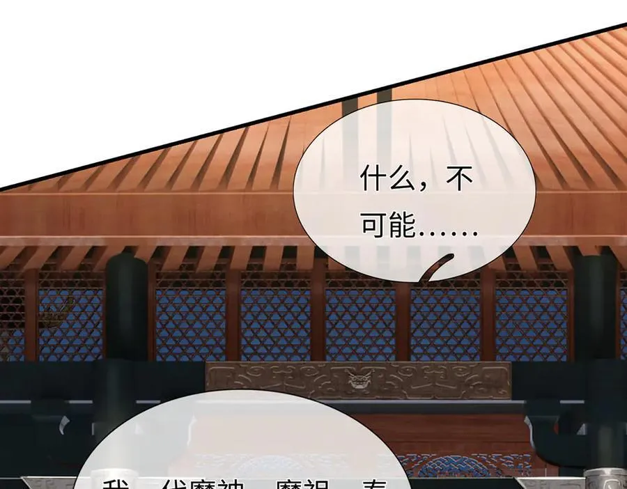 第208话 总院长，诚不欺我65
