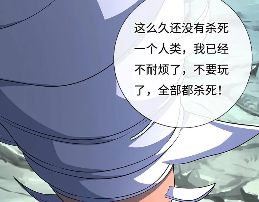 第192话 最强变身89