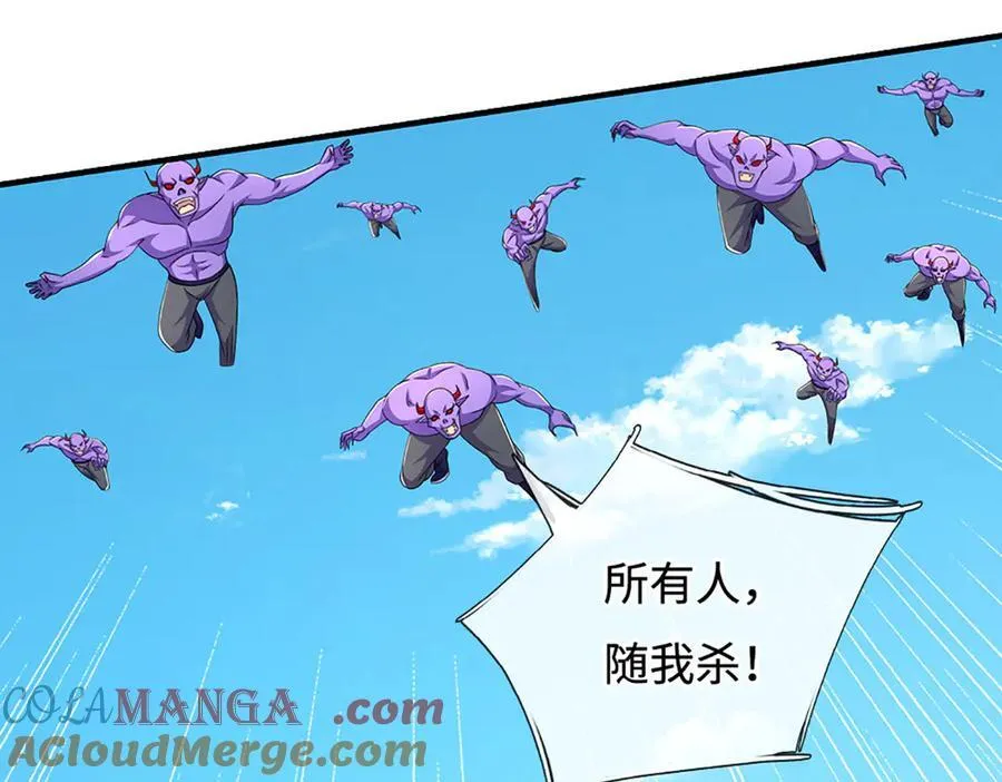 第201话 让我来45