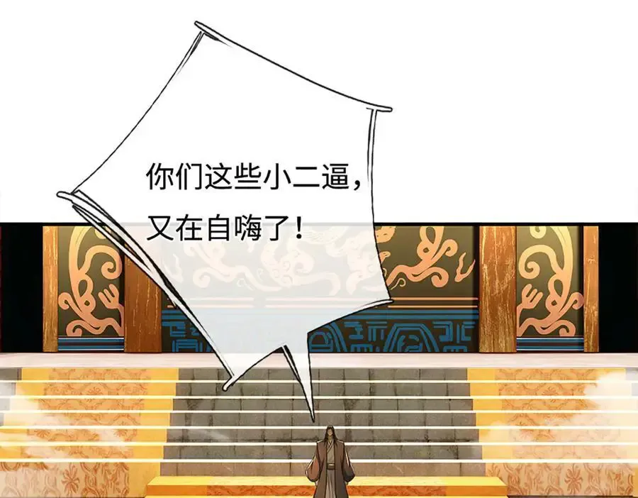 第206话 果然没那么容易49
