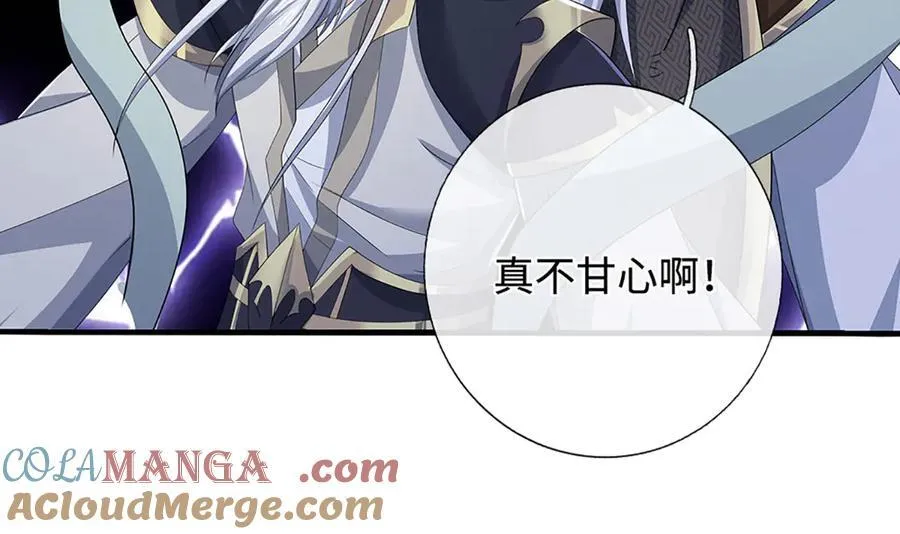 第204话 瞬间清场84