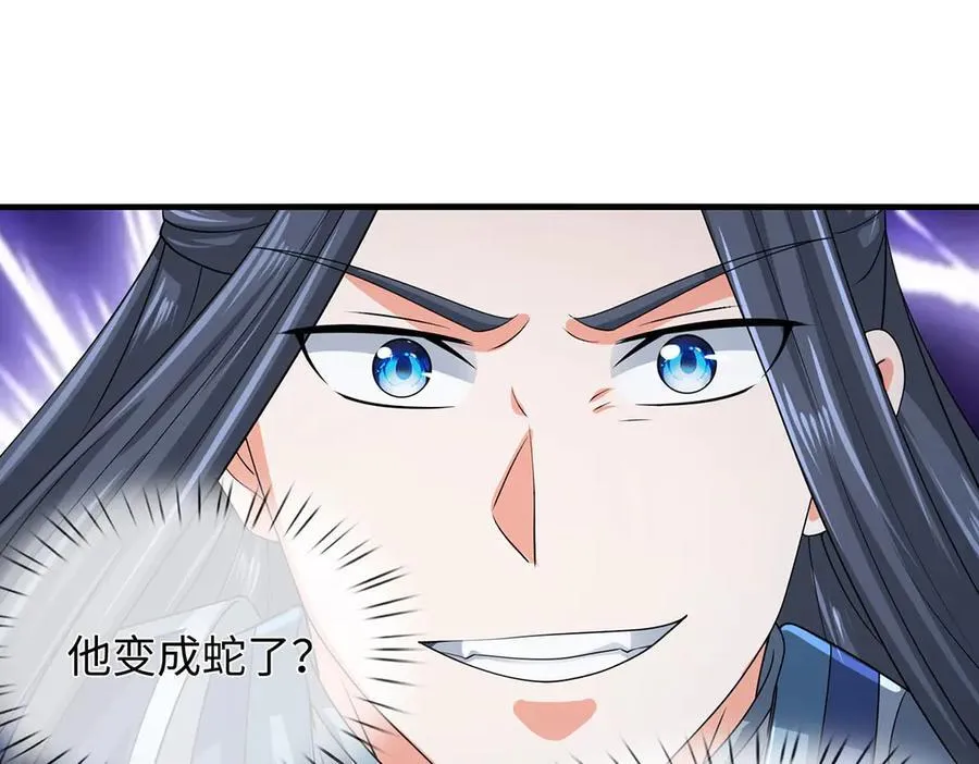 第207话 邪不压正68