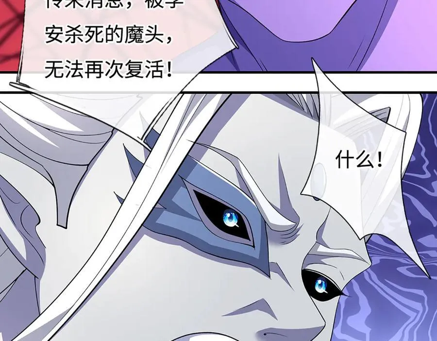 第201话 让我来29
