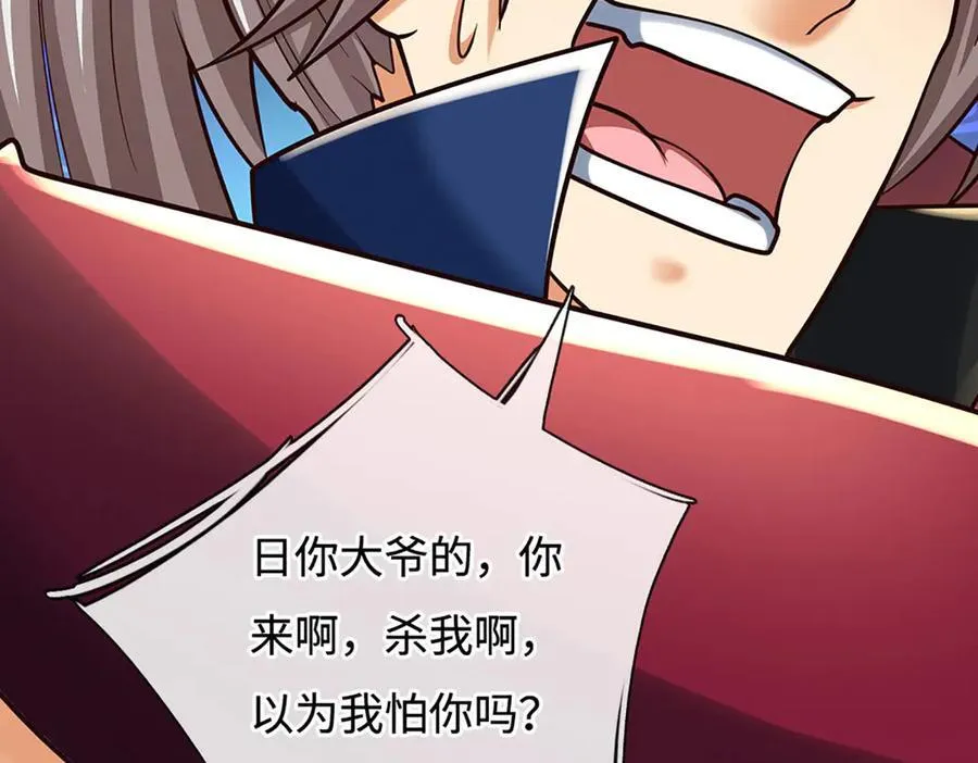 第191话 涅槃，重生20