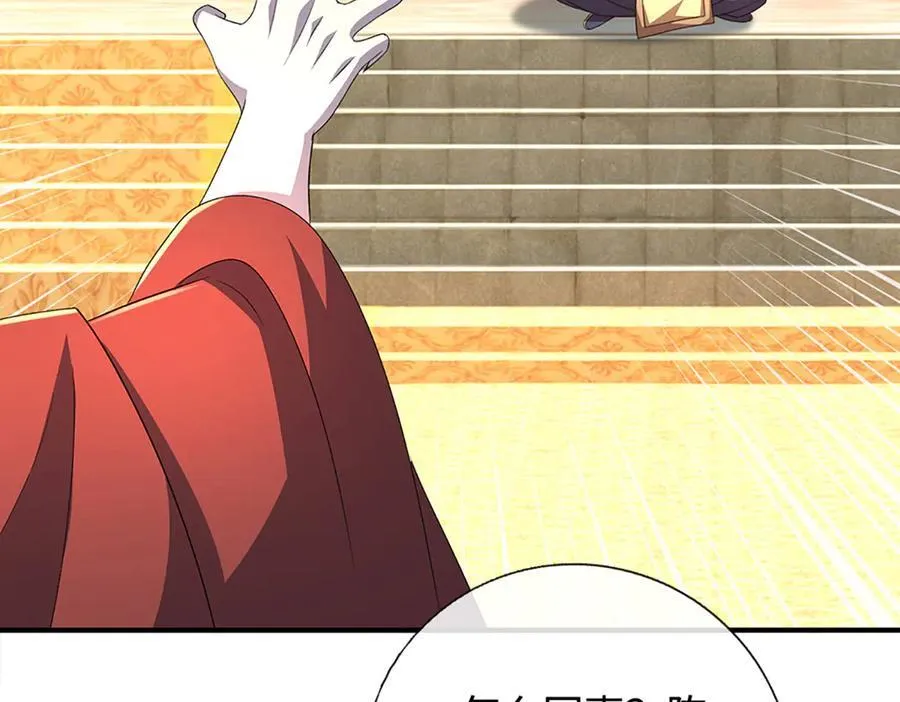 第205话 都是一家人83