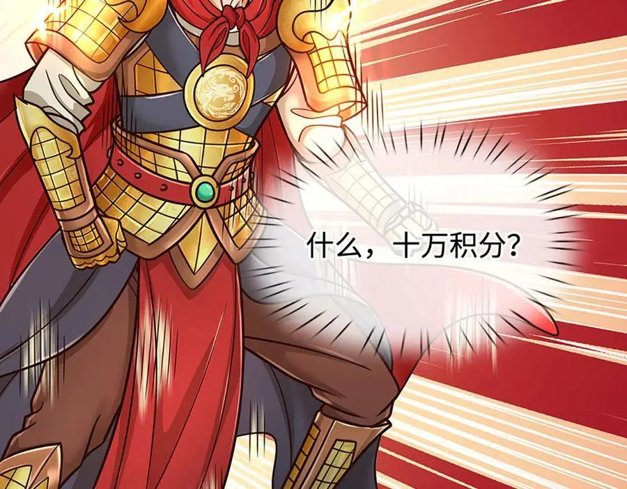 第190话 恐怖实力74