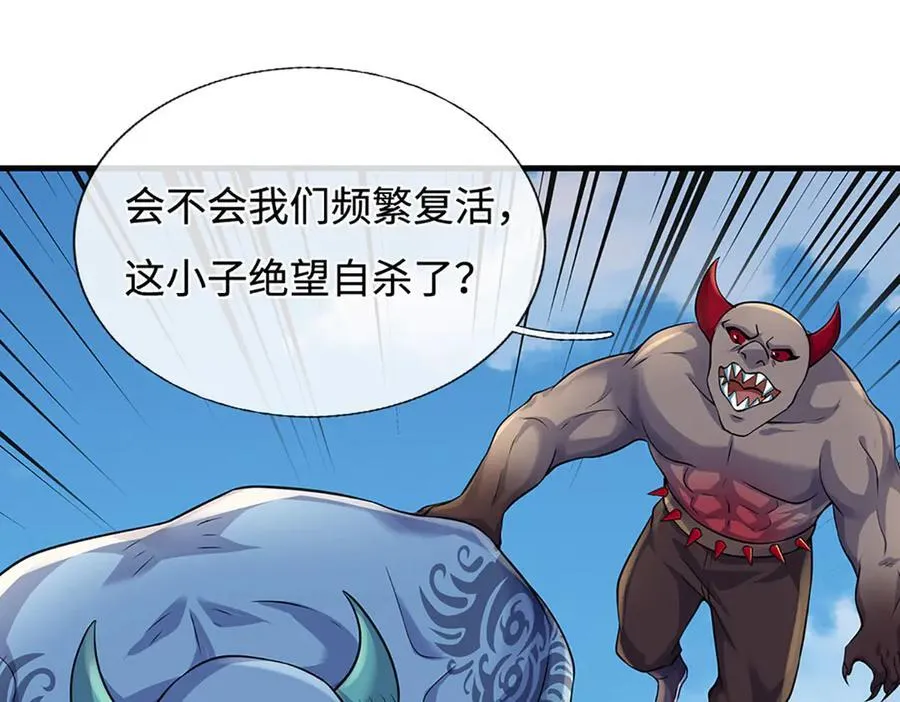 第199话 退无可退，放手一搏34
