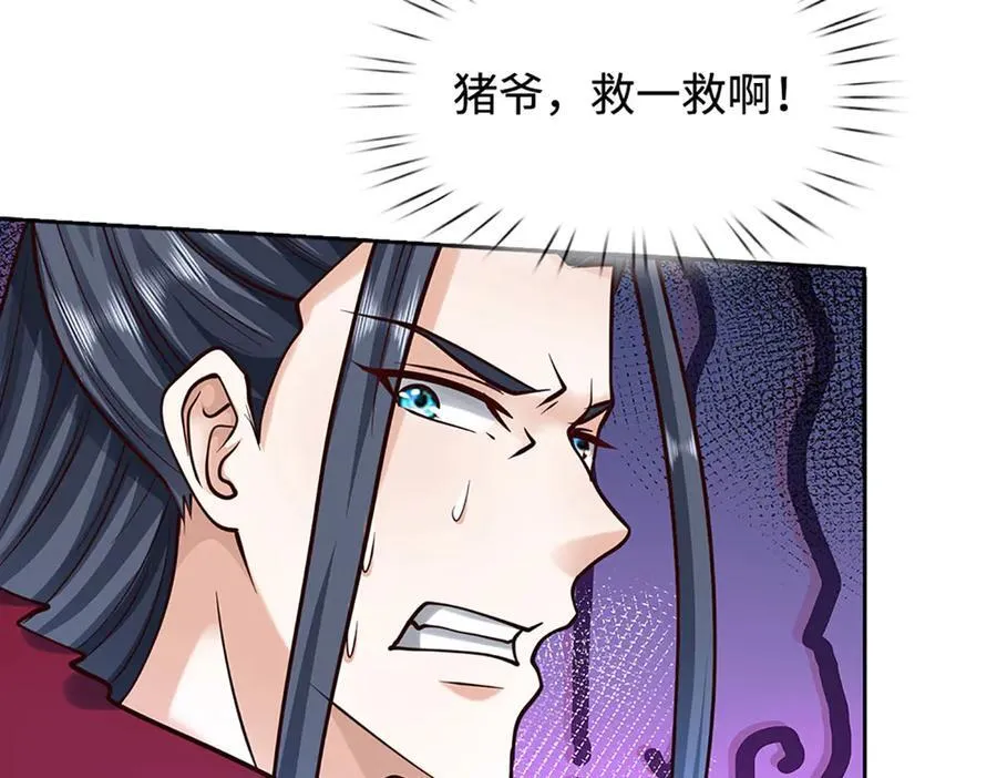 第190话 恐怖实力111