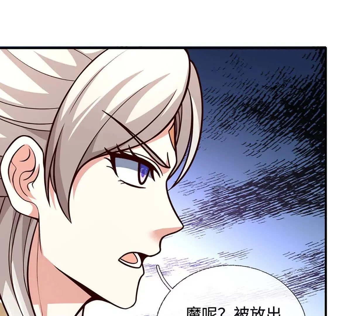 第196话 信息拼凑，往事浮现64