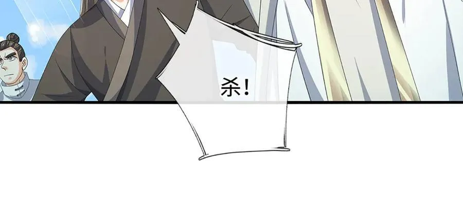 第204话 瞬间清场38