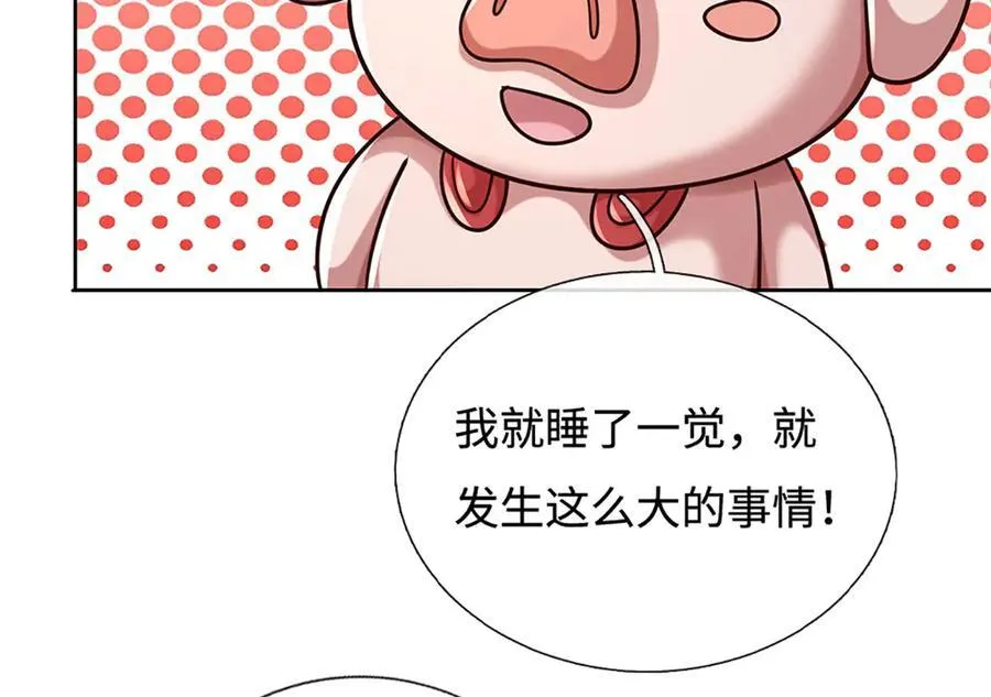 第191话 涅槃，重生52