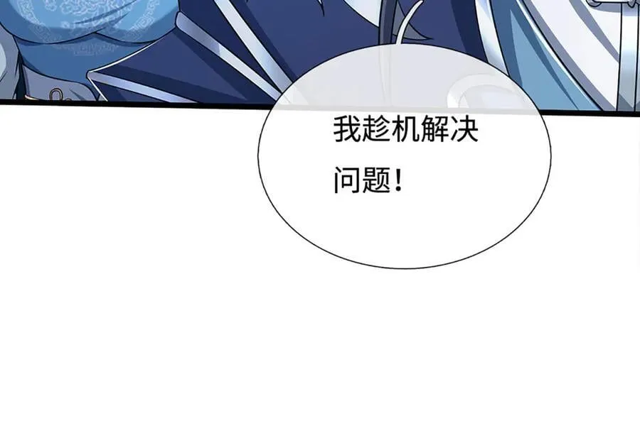 第188话 生死一战，无怨无悔53