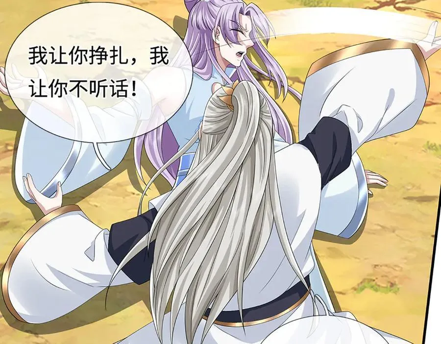 第210话 我的征途是星辰大海50