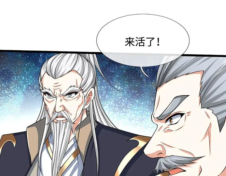 第189话 你没有任何机会40