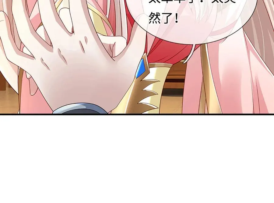 第209话 你我之间不需言谢64