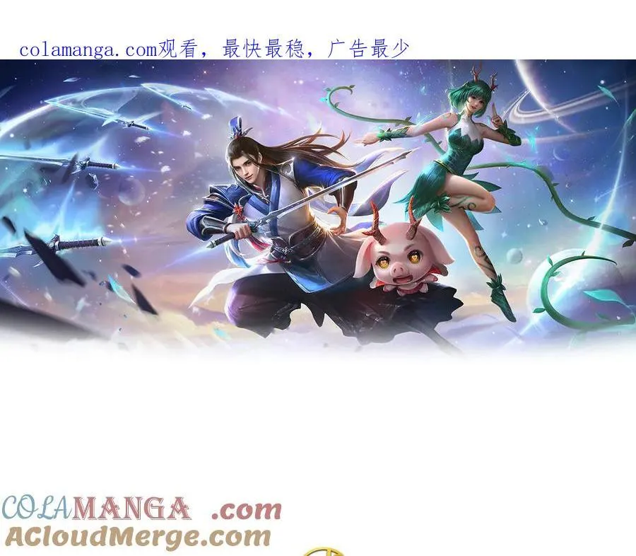 第187话 从源头解决0