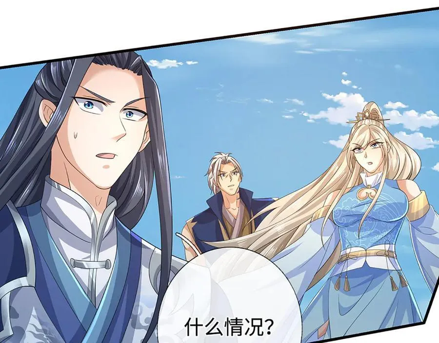 第204话 瞬间清场91