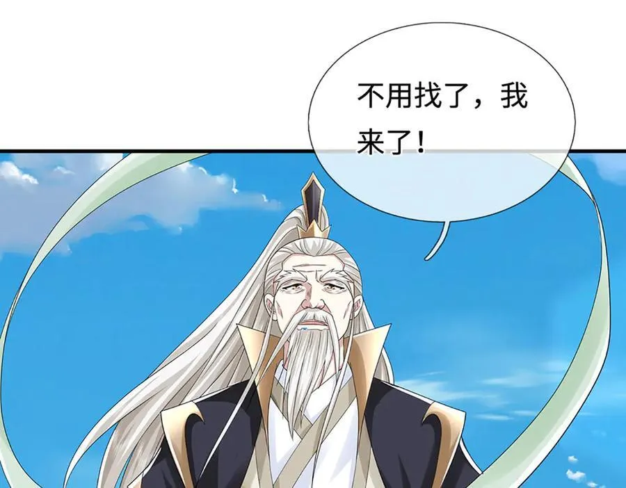 第210话 我的征途是星辰大海13
