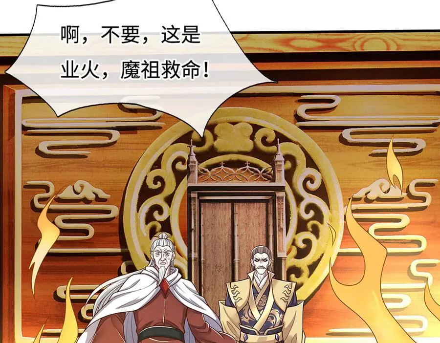 第199话 退无可退，放手一搏62