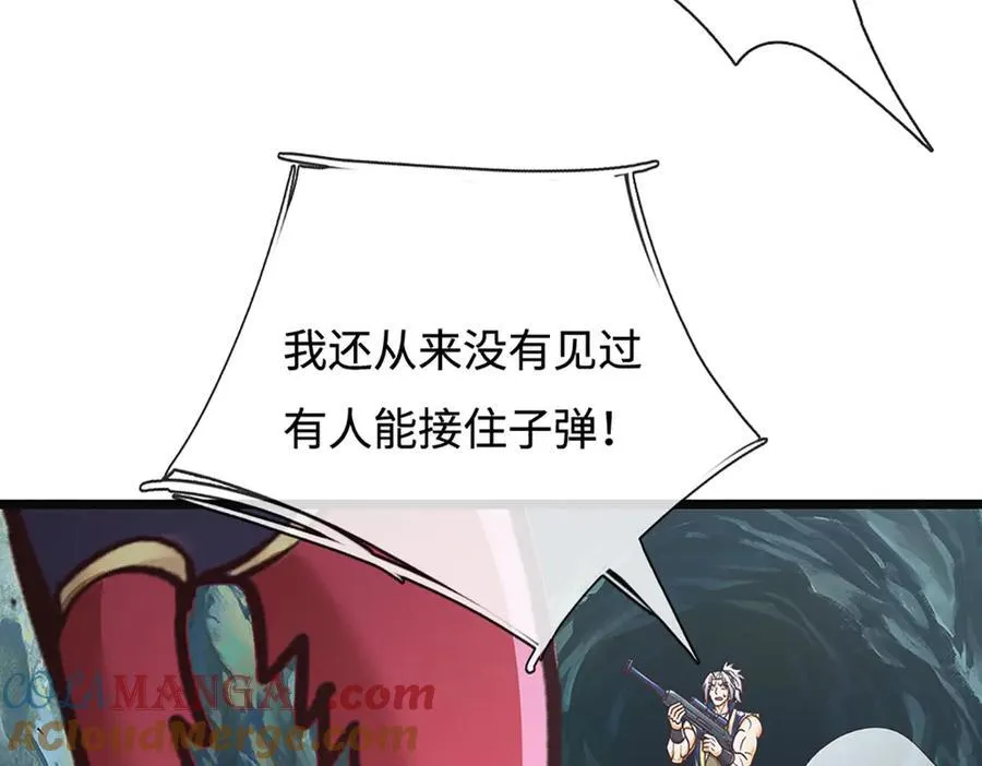第190话 恐怖实力24