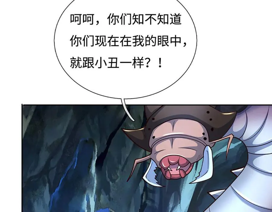 第191话 涅槃，重生22