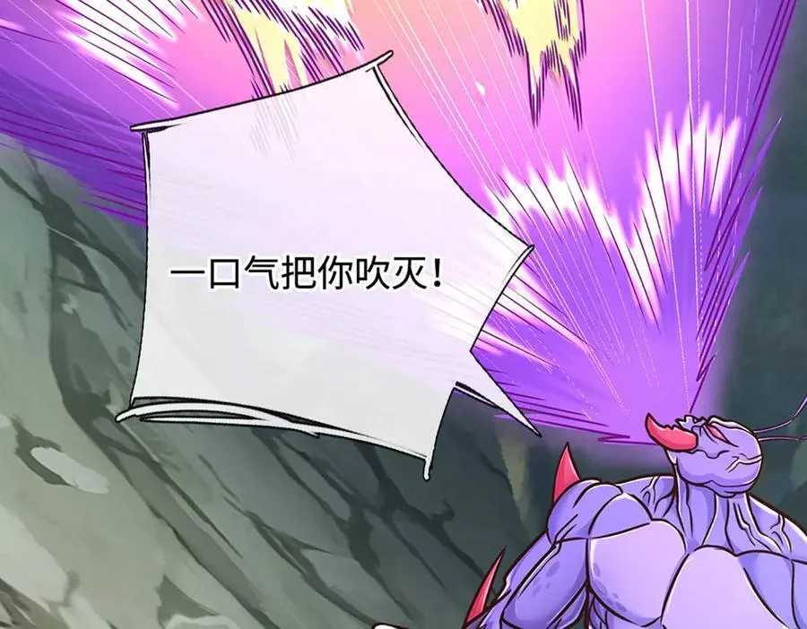 第190话 恐怖实力57