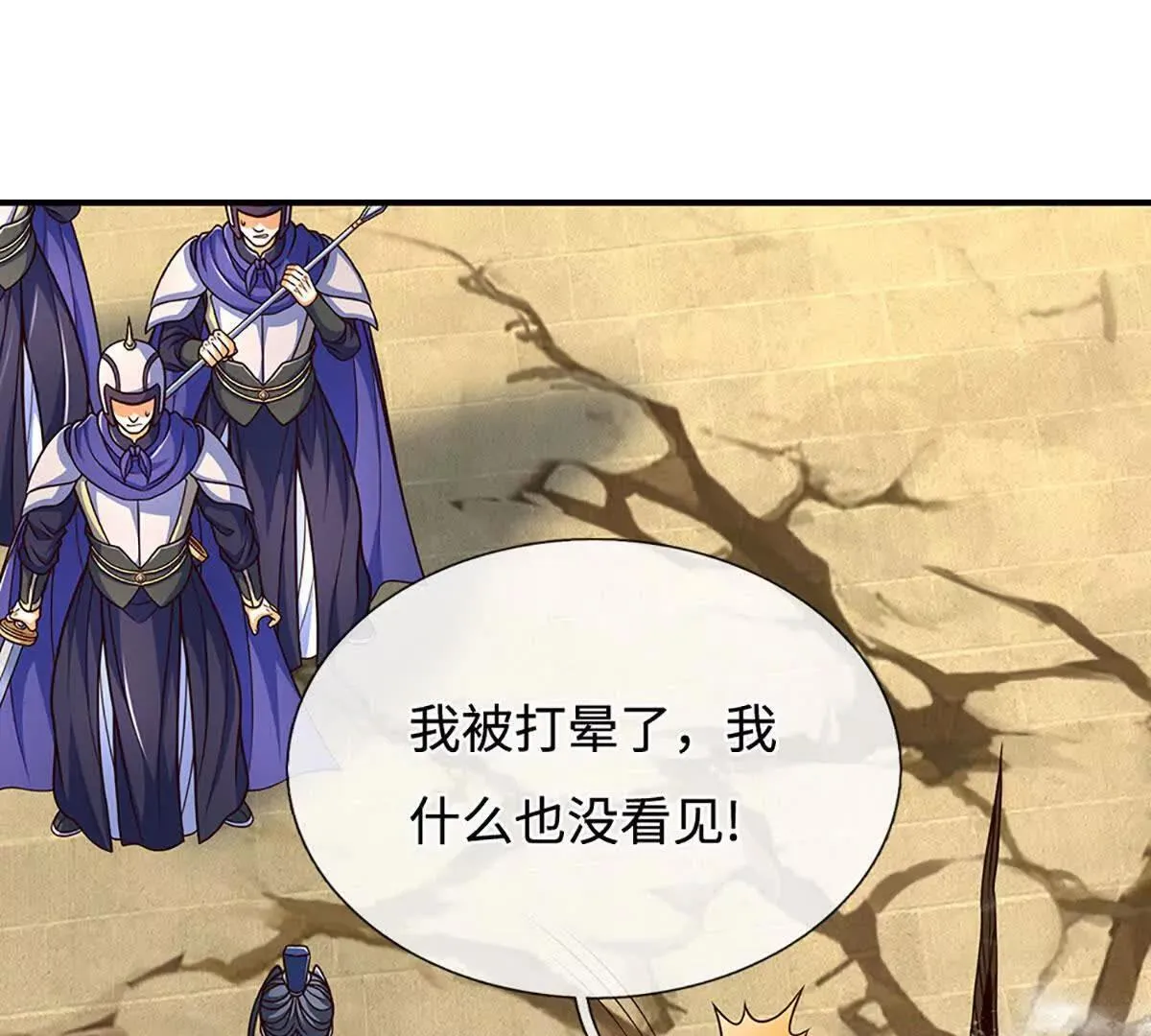 第196话 信息拼凑，往事浮现21