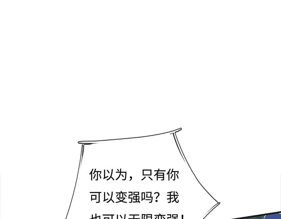第192话 最强变身85