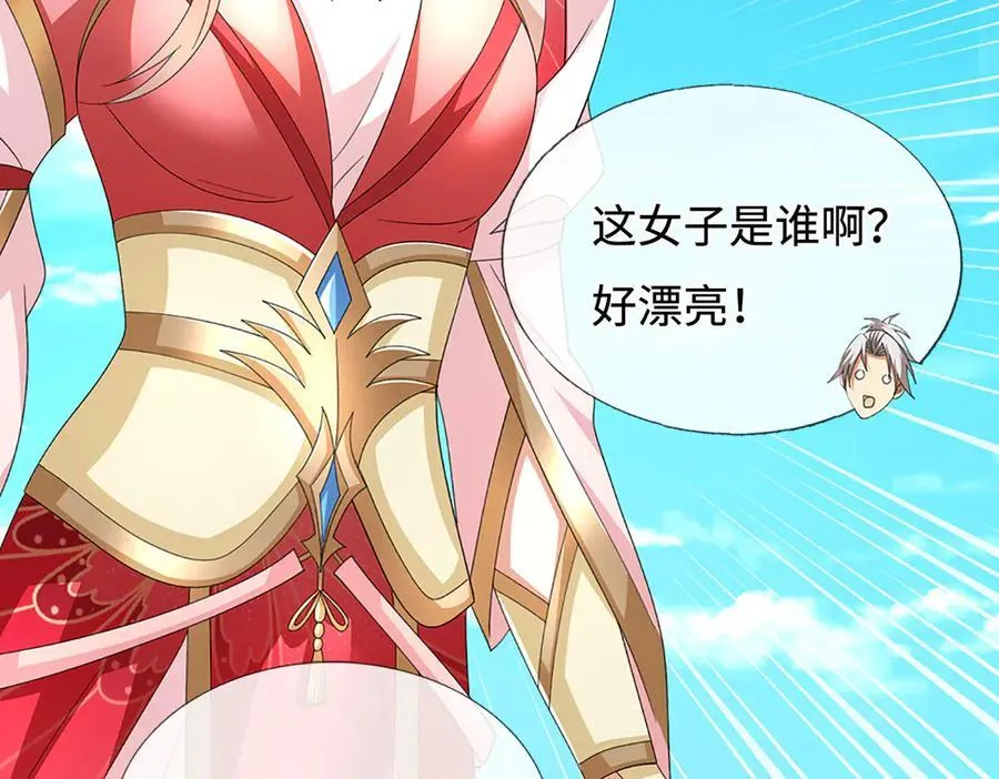第205话 都是一家人14