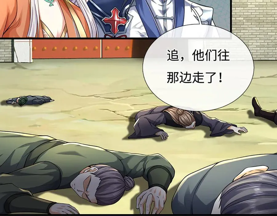 第197话 我们还会回来的52